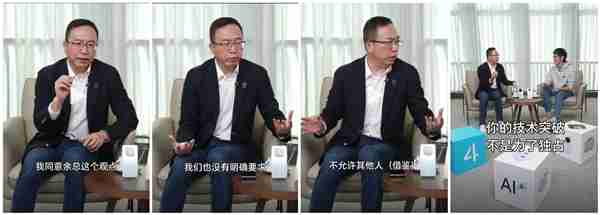 荣耀CEO赵明谈抄袭没有未来:同意余总观点 突破不是为了独占