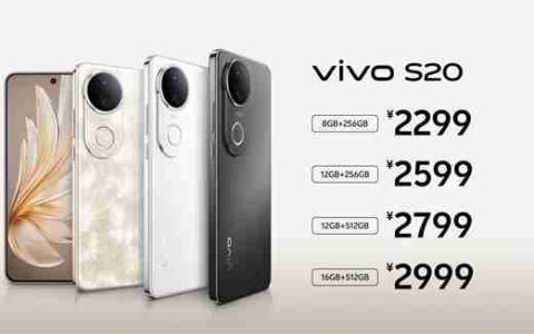 7.19mm机身塞进6500mAh电池 vivo S20发布：2299元起