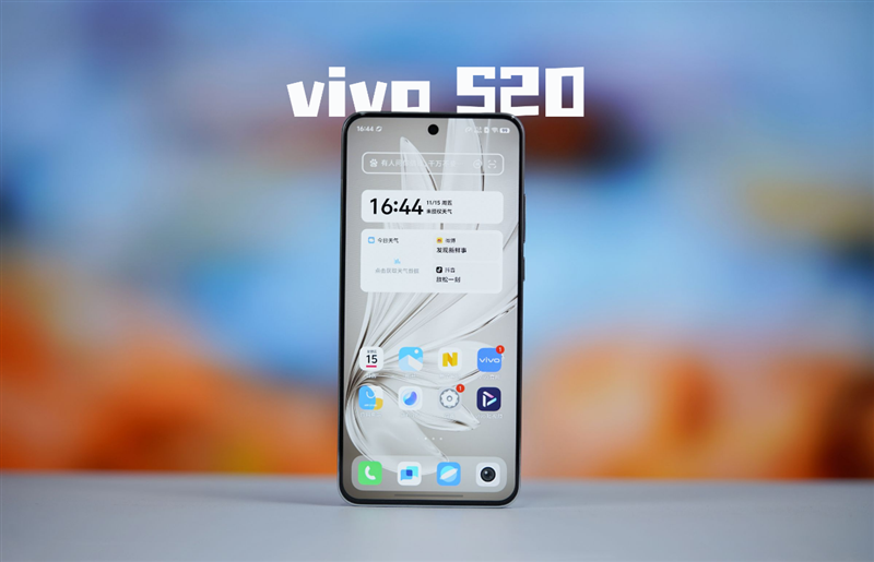 轻薄机身超长续航!vivo S20深度评测