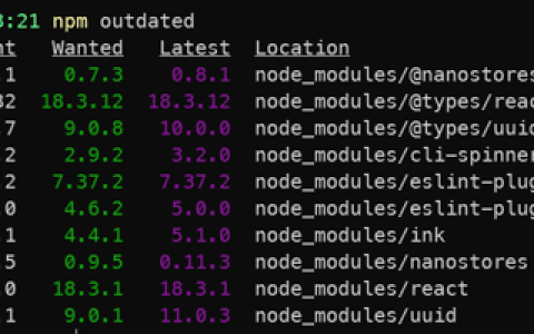 Npm 检查并更新/删除包（如果需要）