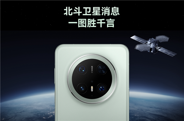 工信部出手力挺 第一时间核查材料!支持华为Mate 70系列顺利上市