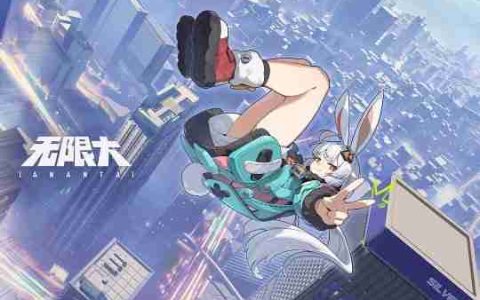 网易都市开放世界RPG《代号：无限大》正式定名《无限大》