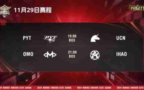 英魂之刃赛事第四周，焦点战来袭，TOP与WDG谁才是联赛大魔王？