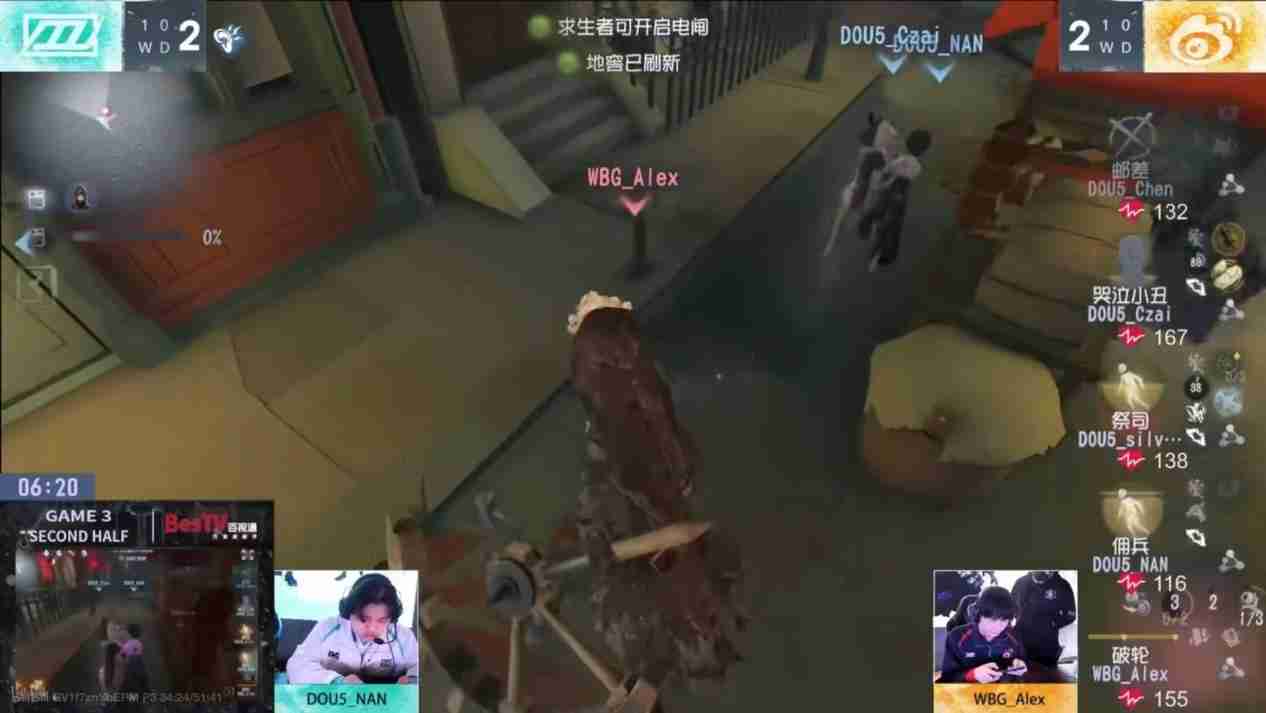 愈战愈勇!DOU5黑马突围进军季后赛!——《第五人格》2024秋季赛第九周赛报发布
