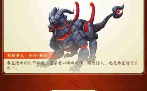 《剑网3缘起》“秦皇陵”登场，赛季中程海量更新玩法升级，还有萌宠出行伴你闲游江湖