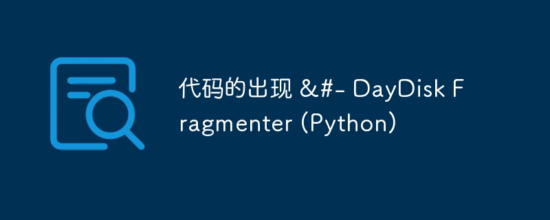 代码的出现