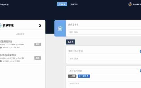 AppWorks School – CloudMile 反馈循环项目