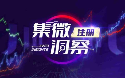 星云股份6.37亿元募资项目注册生效，将用于星云储能系统项目