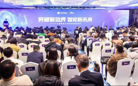 中关村科金发布“三级引擎战略”，加速大模型应用落地