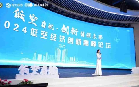 科大硅谷全球合伙人“出手”丨合肥未来产业再添一座“育成中心”