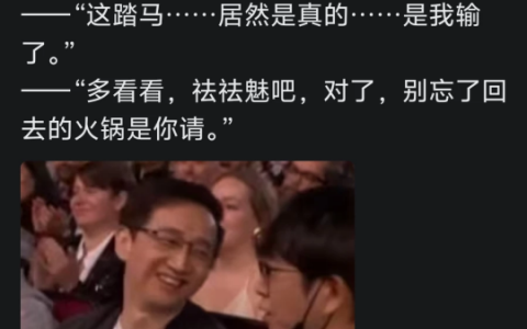 冯骥发文回应《黑神话》在TGA的遭遇：有遗憾，要放下幻想