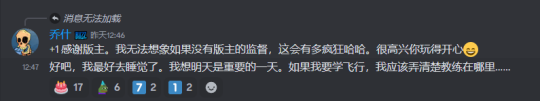 《魔兽世界》重磅!暴雪确认邪能摩托车能飞!明天将透露大消息