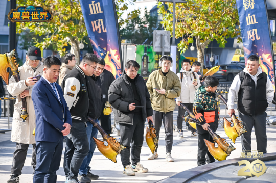 永久落地上海!《魔兽世界》血吼雕塑在近铁城市广场完成剪彩