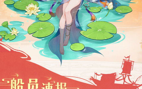 全新美女船员登陆《神州千食舫》，陪你一起泡澡！