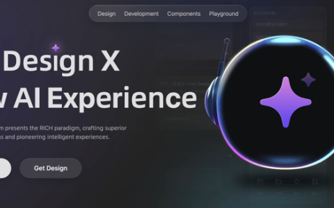 Ant Design X：轻松打造人工智能驱动的界面