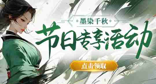 《剑啸九州》新服招募英豪,谁能一统江湖?