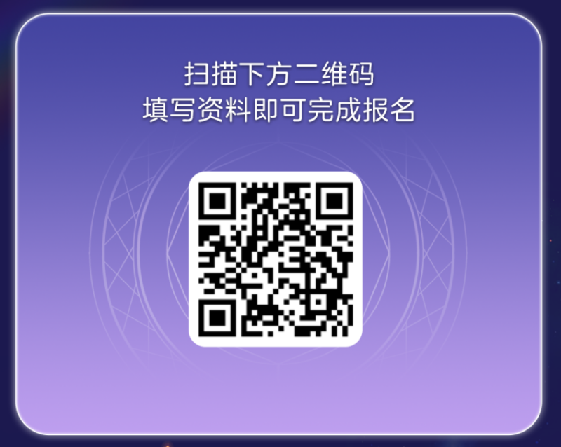 温暖对局,与光同行,《狼人杀官方》×《光·遇》特别直播活动开启