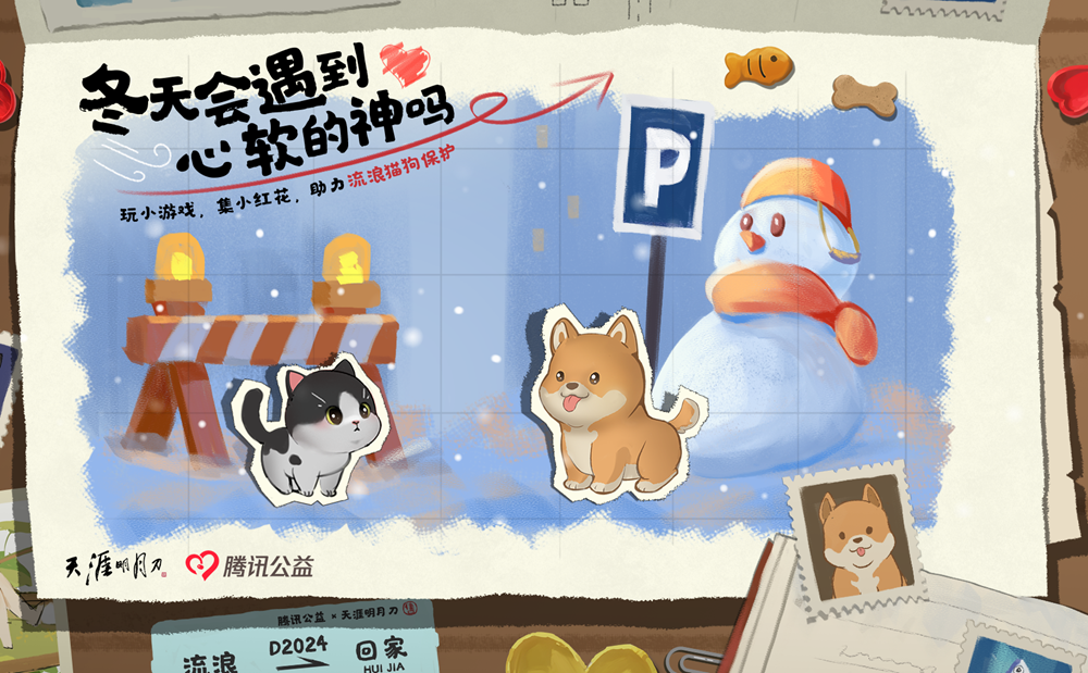 12.27!请你你你你你你你和我再度相逢!