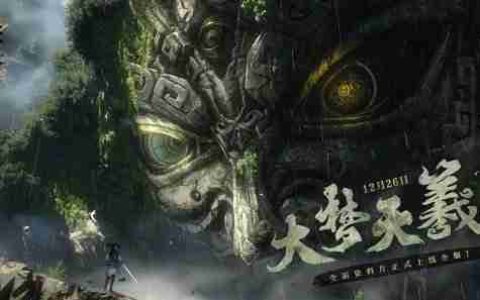打造武侠MMO新世界！逆水寒新资料片带全服玩家提前过年