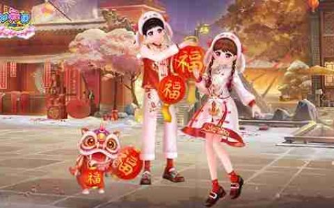 《劲舞团》暖心寄语，舞跃新年奇遇！