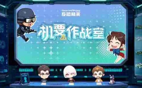 CSOL蛇年神器全球首曝 大灾变新地图公开