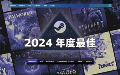 Steam 2024年终盘点出炉 《黑神话》获4项铂金评选