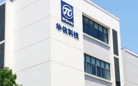 华依科技收到车企定点通知，将供应高精度惯性和卫星导航产品