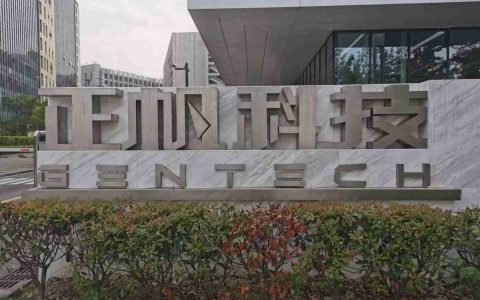 正帆科技预计2024年营收50亿元-55亿元，净利润同比增长30%到40%