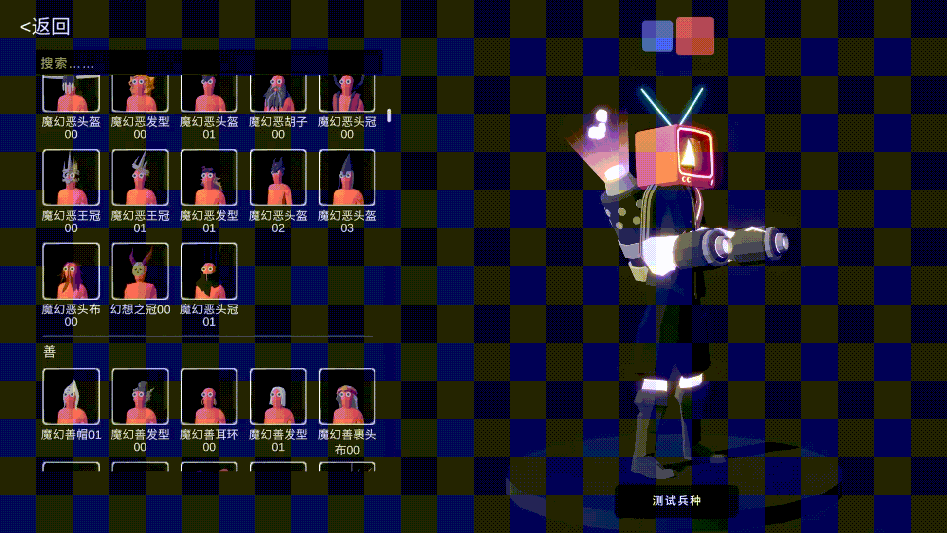 TABS手游今日正式发售!春节单挑财神爷?!这下春晚有乐子看了