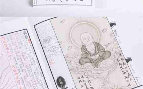 《黑神话：悟空》影神图实体版公布 年底惊喜揭晓