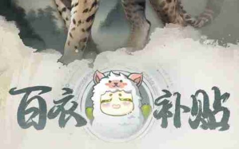 【天下3】三门派副本天赋修改，玄溟图腾调整！多项优化同步上线，等你体验~