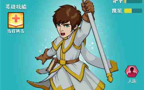 魔塔与勇士救赎者牧师全解析，卡组搭配轻松上手！