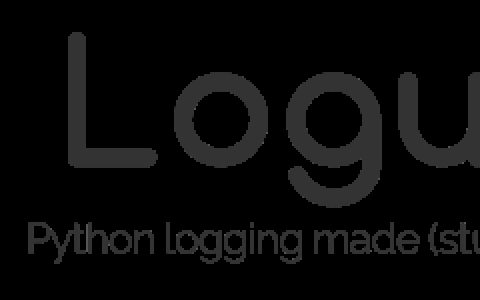 Python记录：Loguru vs Logging