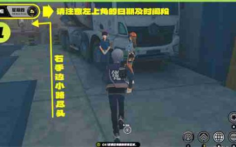 《绝区零》卢克的纪念币怎么获取-卢克的纪念币快速获取指南