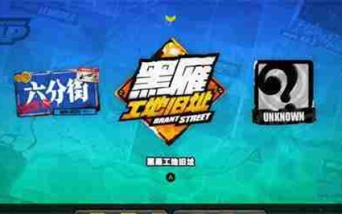 《绝区零》伟大的机械手任务怎么做-伟大的机械手任务快速完成方法