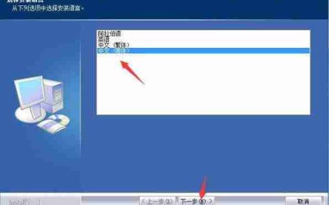 宜联Elean AM3093一体机驱动安装方法及对应机器参数一览
