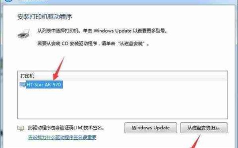 star ar970驱动下载安装详情以及参数说明