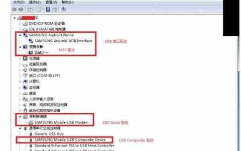 三星gti9003手机驱动安装教程及适用机型介绍
