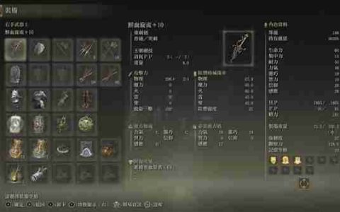 《艾尔登法环》黄金树之影DLC最终BOSS盾刺流配装与打法指南