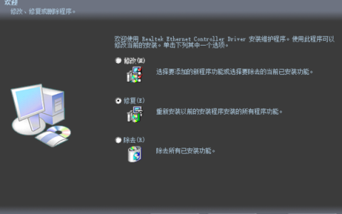 华硕x84h驱动安装以及相关问题说明