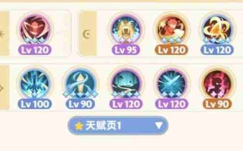 《出发吧麦芬》输出向二转剑士养成方向指南
