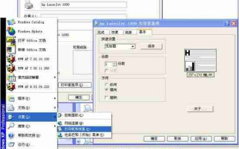hp1000驱动下载安装教程及参数说明