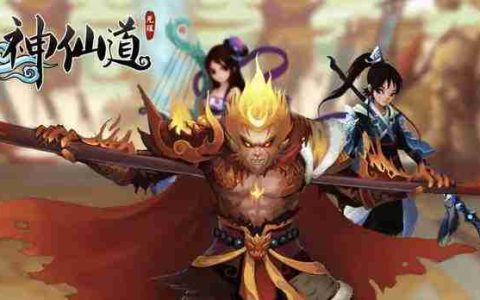 《神仙道》飞卫招募条件及注意事项一览