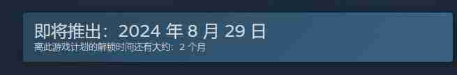 《高达破坏者4》什么时候发售-游戏发售上线时间分享