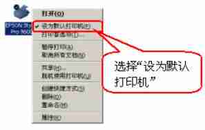 epson lq-630k驱动下载以及安装详细教程