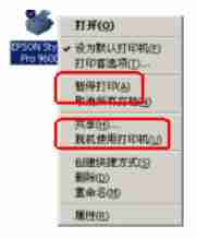 epson lq-630k驱动下载以及安装详细教程