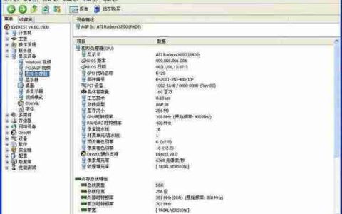 双敏显卡驱动使用方法及常见问题解答