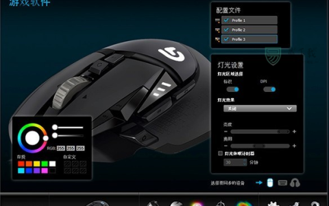罗技g100驱动下载安装教程