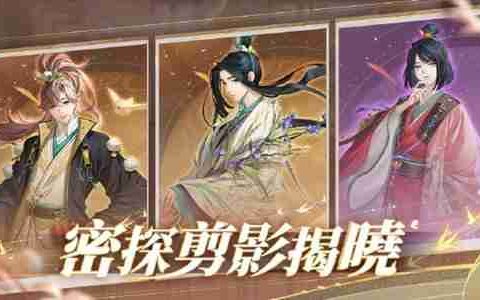 《代号鸢》荀彧技能介绍及长相一览
