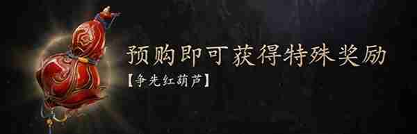 《黑神话悟空》购买详细教程-价格说明